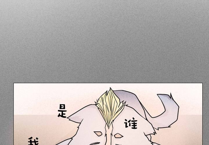 第4话 收留(1/2)-第5话