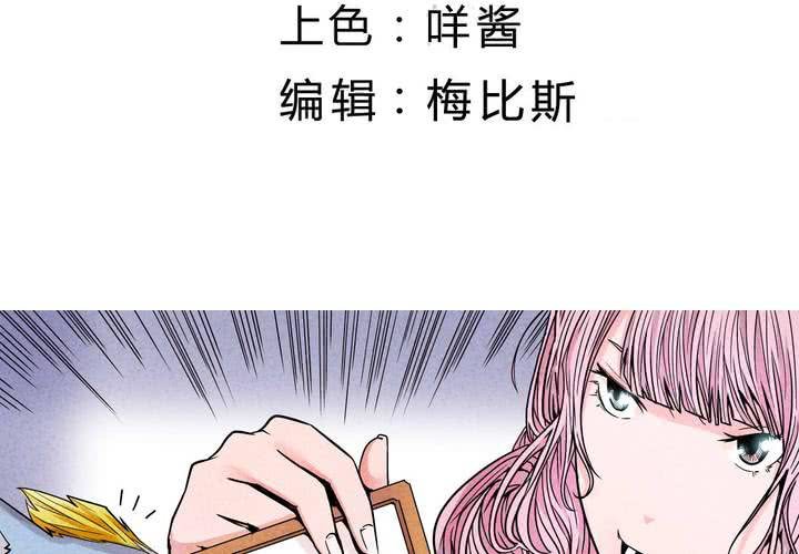 第4话 收留(1/2)-第5话