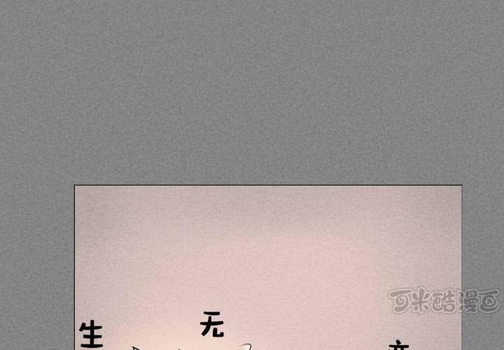 第4话 收留(1/2)-第5话