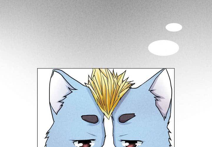 第4话 收留(1/2)-第5话