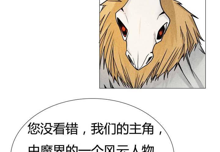 第4话 收留(1/2)-第5话