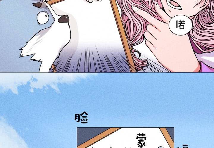 第4话 收留(1/2)-第5话