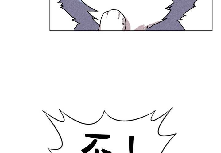 第4话 收留(1/2)-第5话