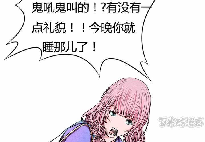 第4话 收留(1/2)-第5话