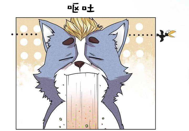 第6话 突如其来(1/2)-第7话