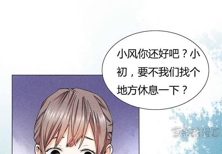 第6话 突如其来(1/2)-第7话