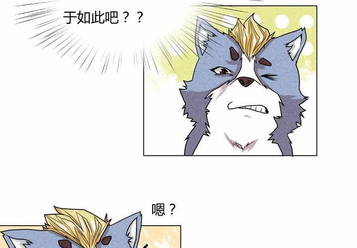 第6话 突如其来(1/2)-第7话