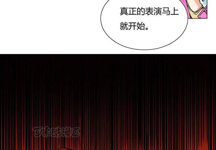 第6话 突如其来(1/2)-第7话