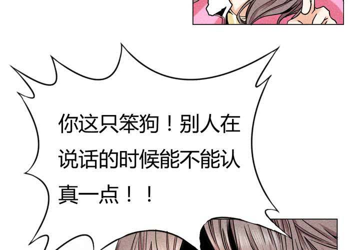 第6话 突如其来(1/2)-第7话