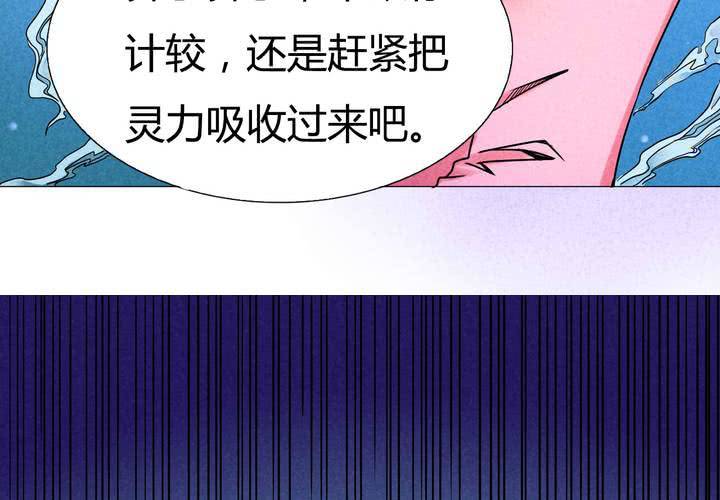 第6话 突如其来(1/2)-第7话