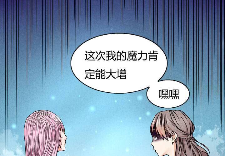 第6话 突如其来(1/2)-第7话