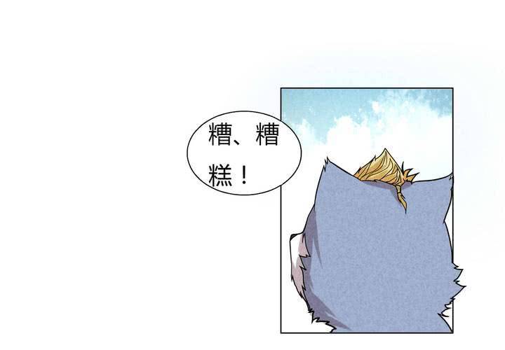 第6话 突如其来(1/2)-第7话