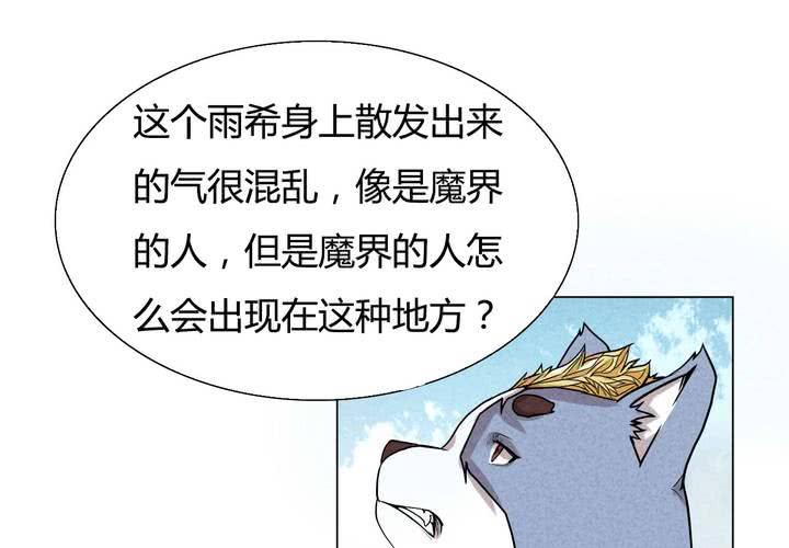 第6话 突如其来(1/2)-第7话