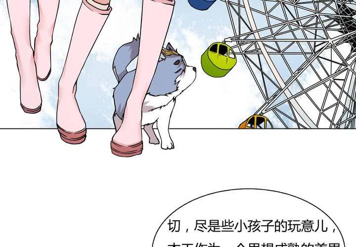 第6话 突如其来(1/2)-第7话