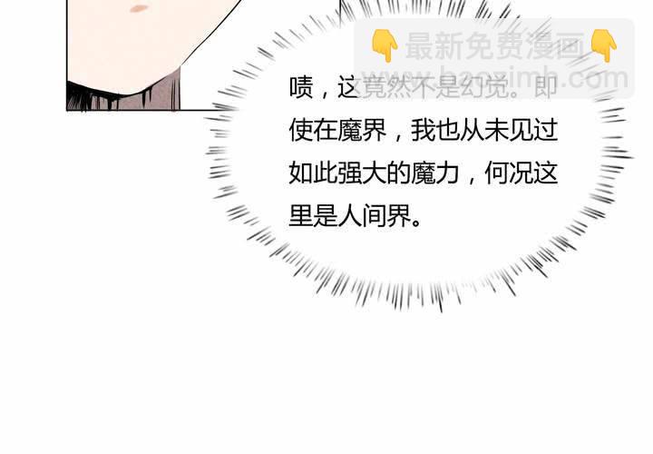 第8话 现身-第9话