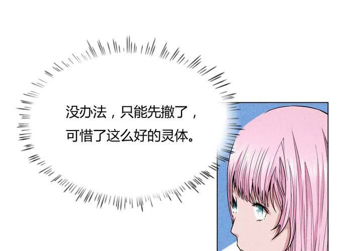 第8话 现身-第9话