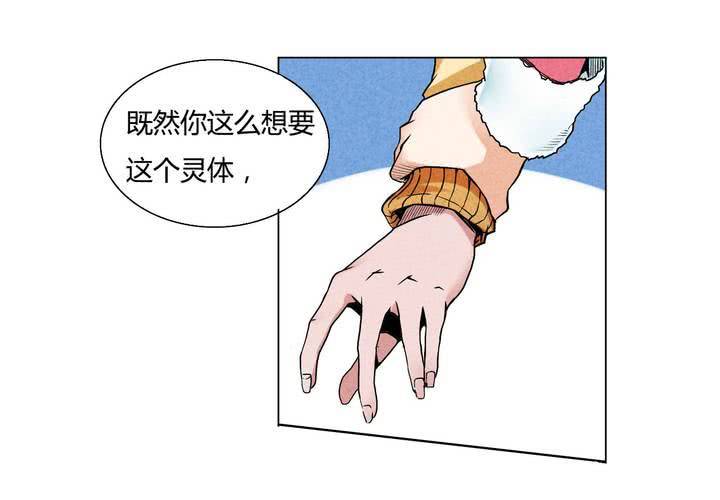 第8话 现身-第9话