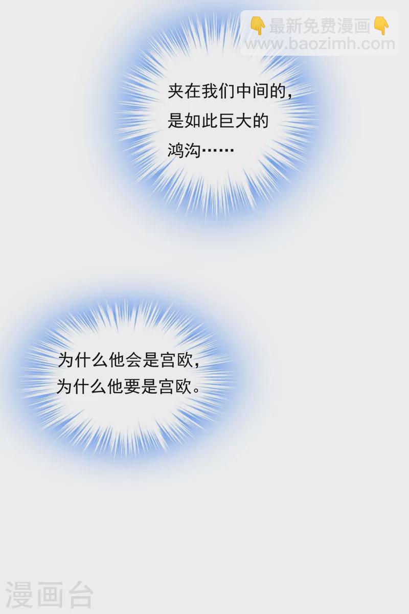 第369话 我该怎么做……15