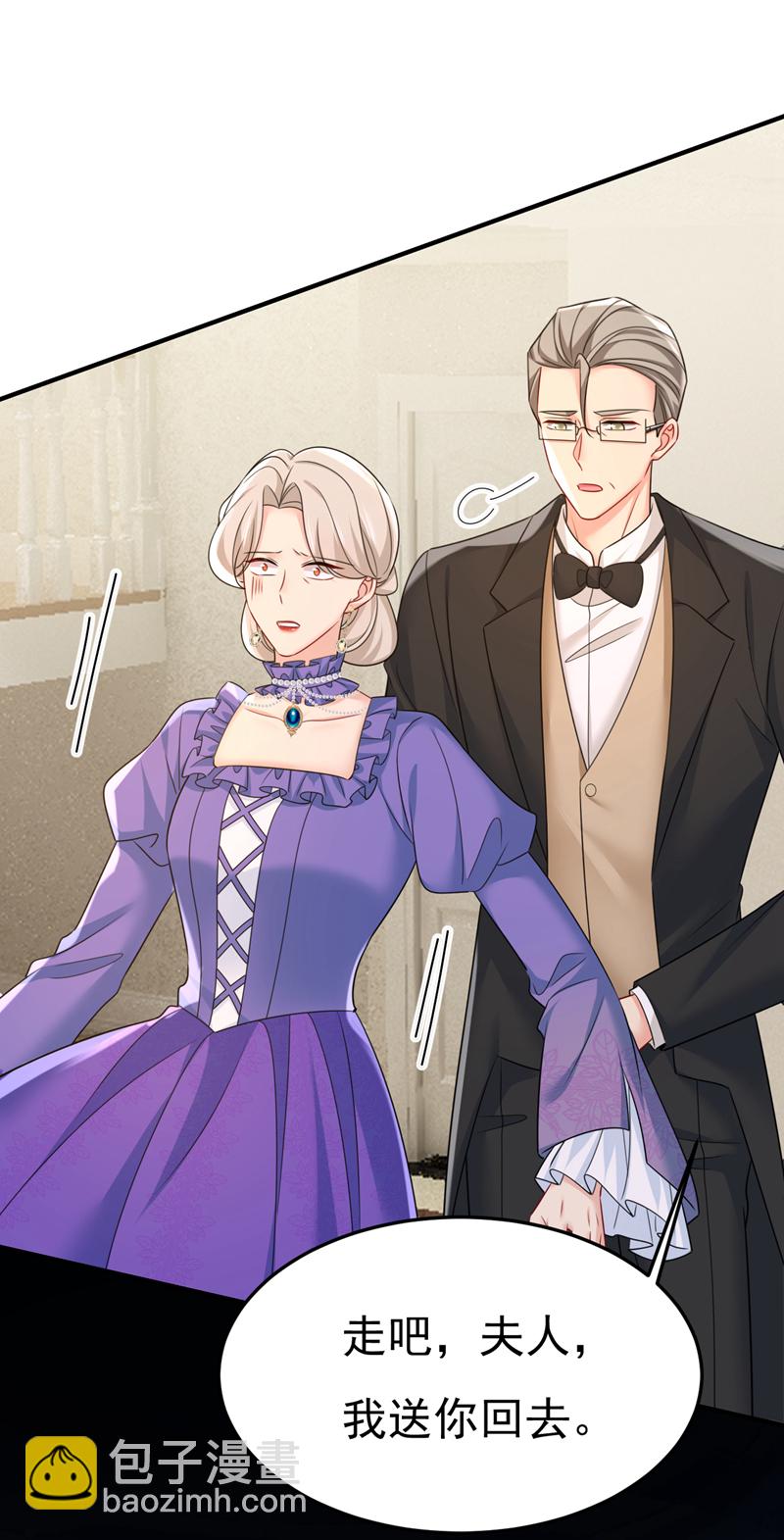 第669话 我早就疯了！(1/2)-第675话