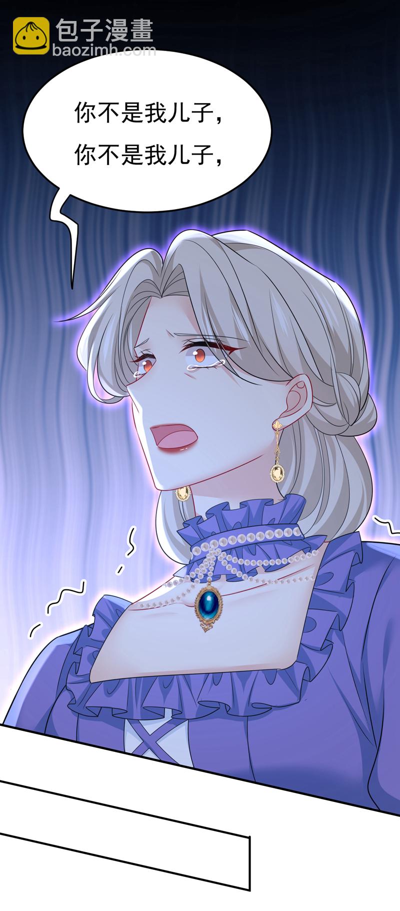 第669话 我早就疯了！(1/2)-第675话