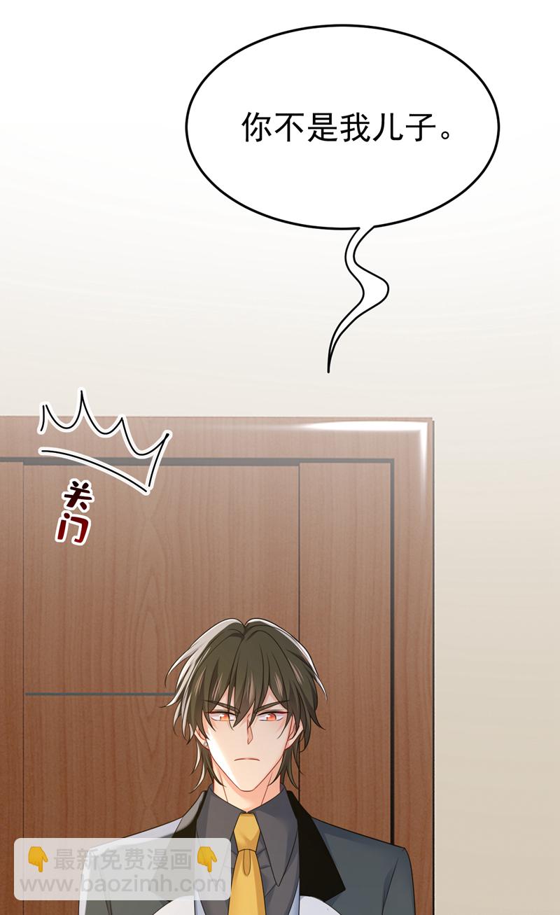 第669话 我早就疯了！(1/2)-第675话