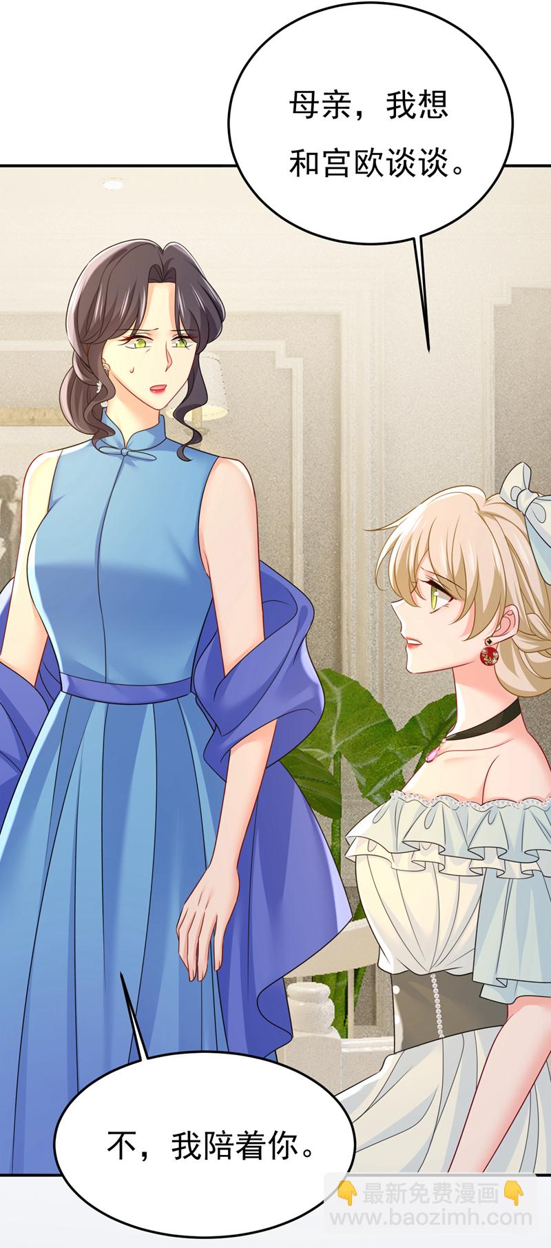 第669话 我早就疯了！(1/2)-第675话