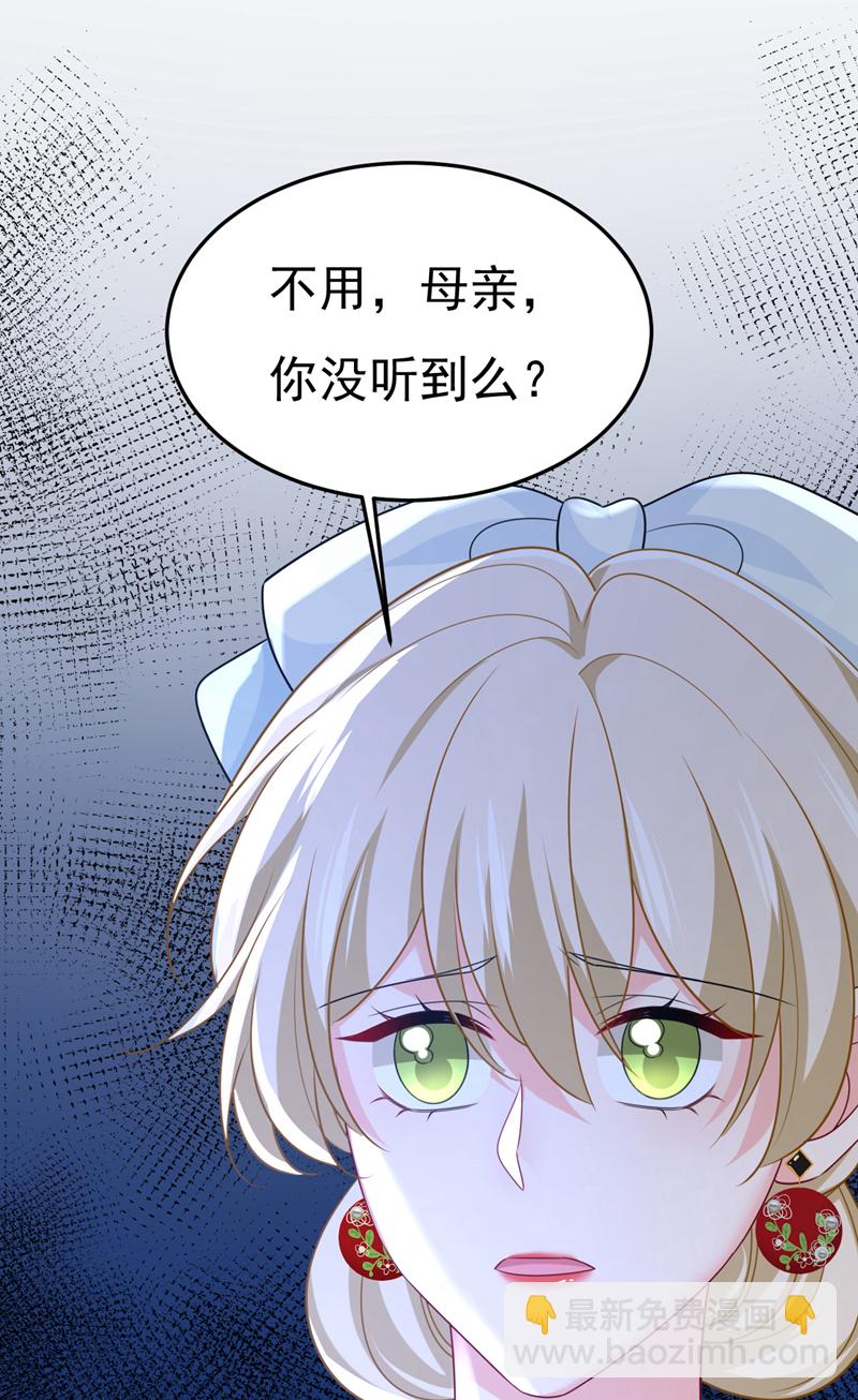 第669话 我早就疯了！(1/2)-第675话