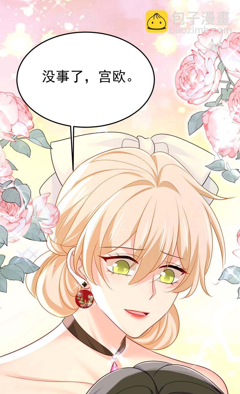 第669话 我早就疯了！(1/2)-第675话