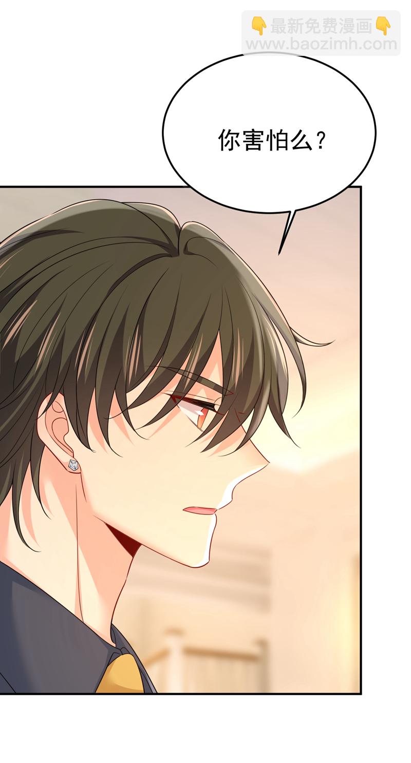 第669话 我早就疯了！(1/2)-第675话