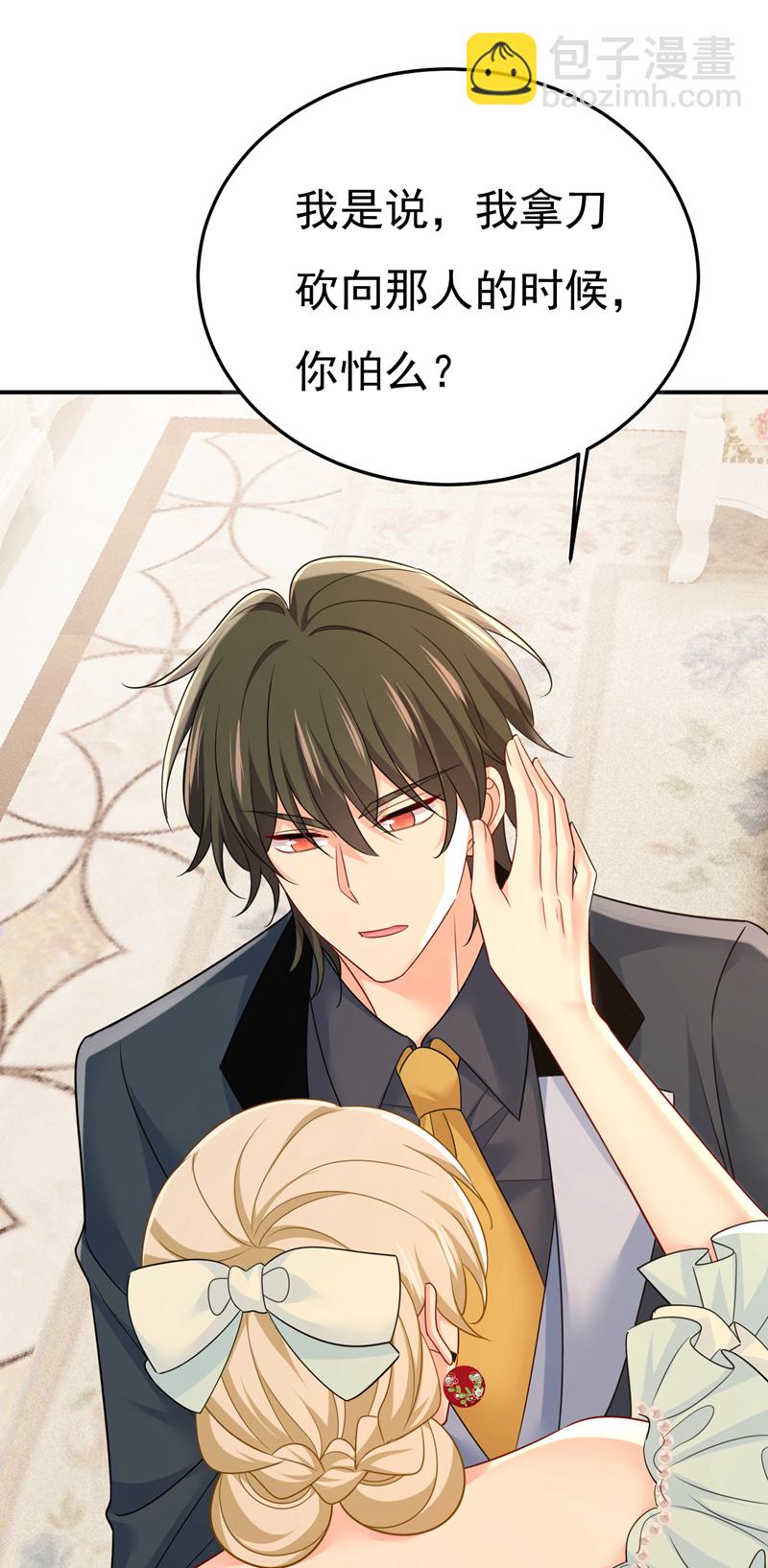 第669话 我早就疯了！(1/2)-第675话