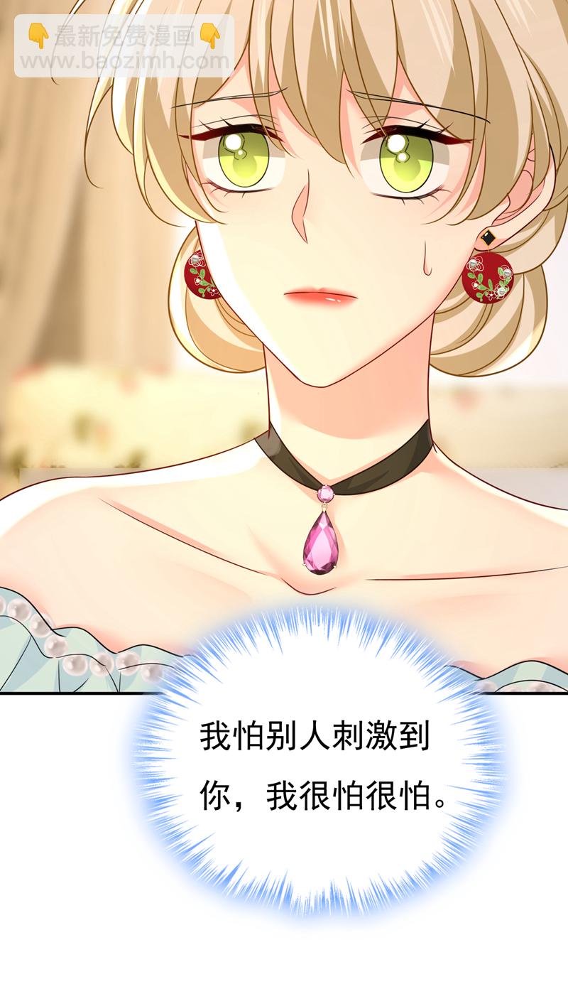 第669话 我早就疯了！(1/2)-第675话