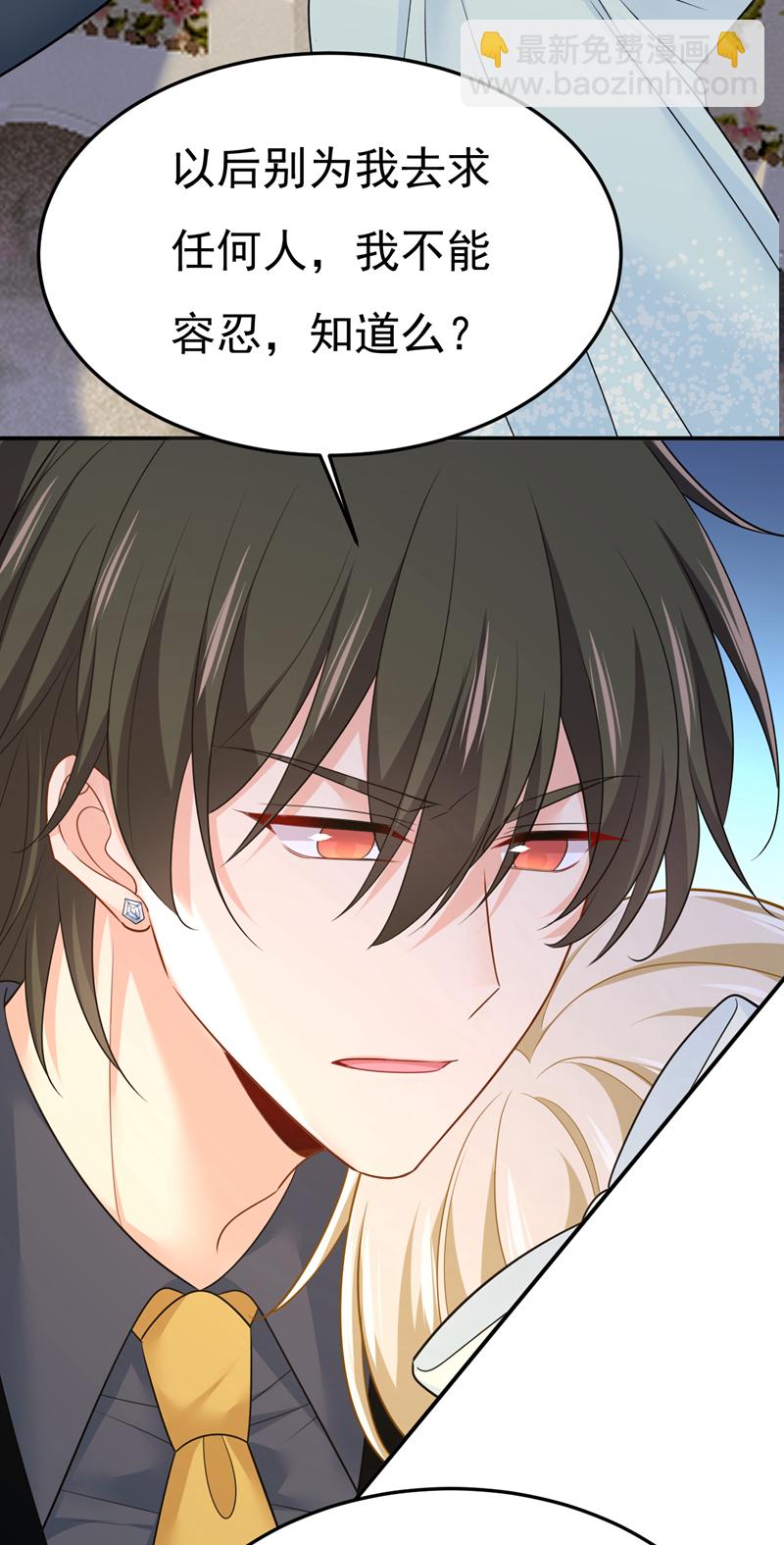 第669话 我早就疯了！(1/2)-第675话