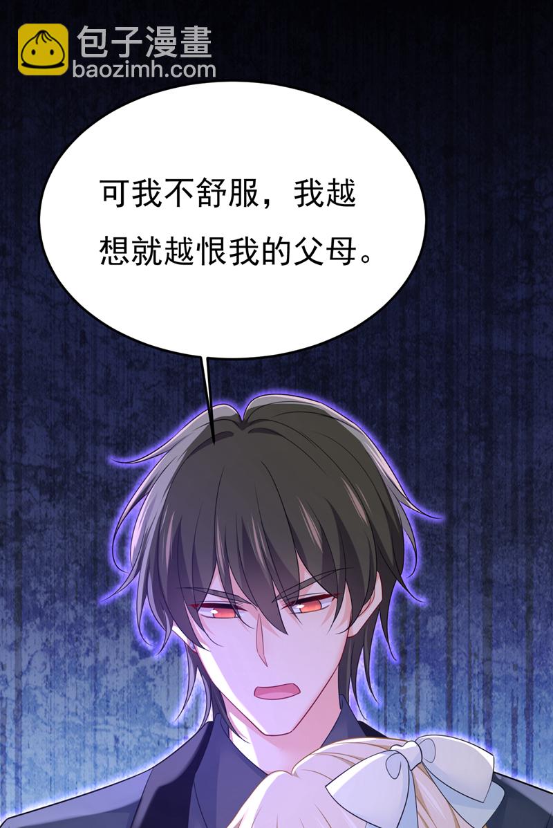 第669话 我早就疯了！(1/2)-第675话