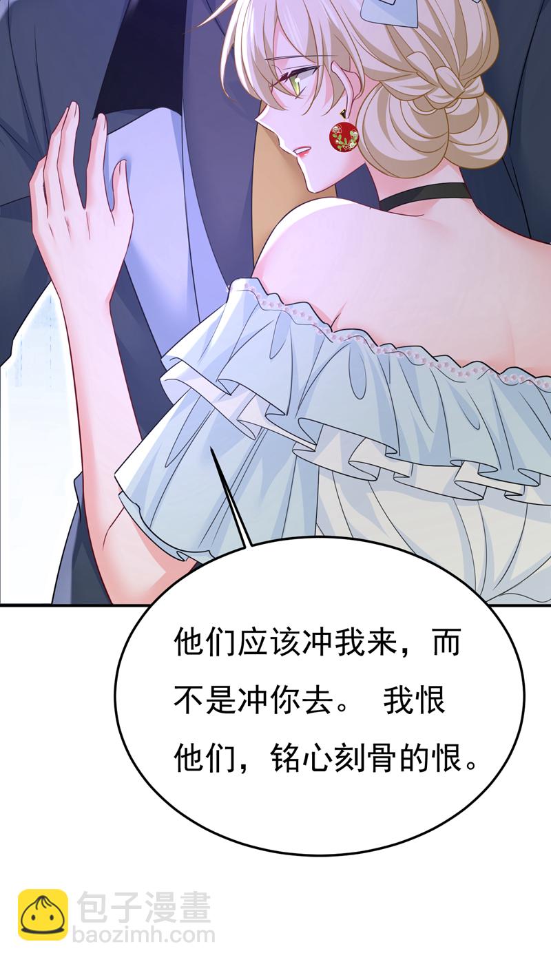 第669话 我早就疯了！(1/2)-第675话