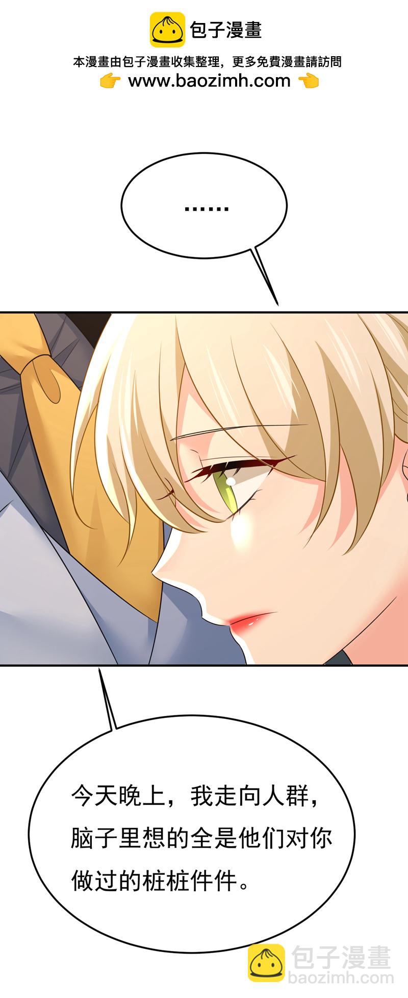 第669话 我早就疯了！(1/2)-第675话