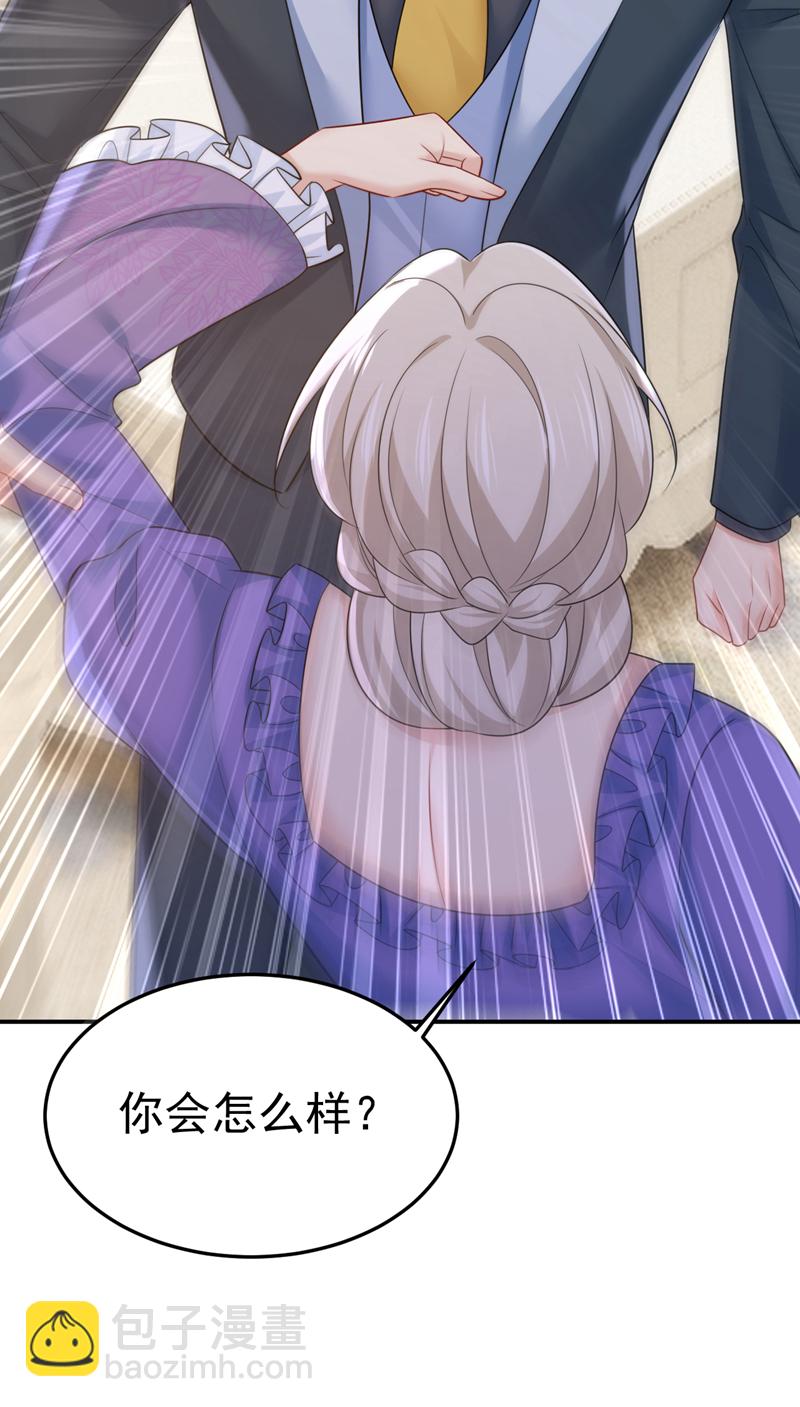 第669话 我早就疯了！(1/2)-第675话