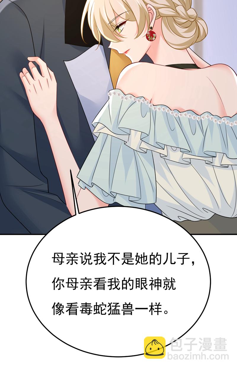 第669话 我早就疯了！(1/2)-第675话