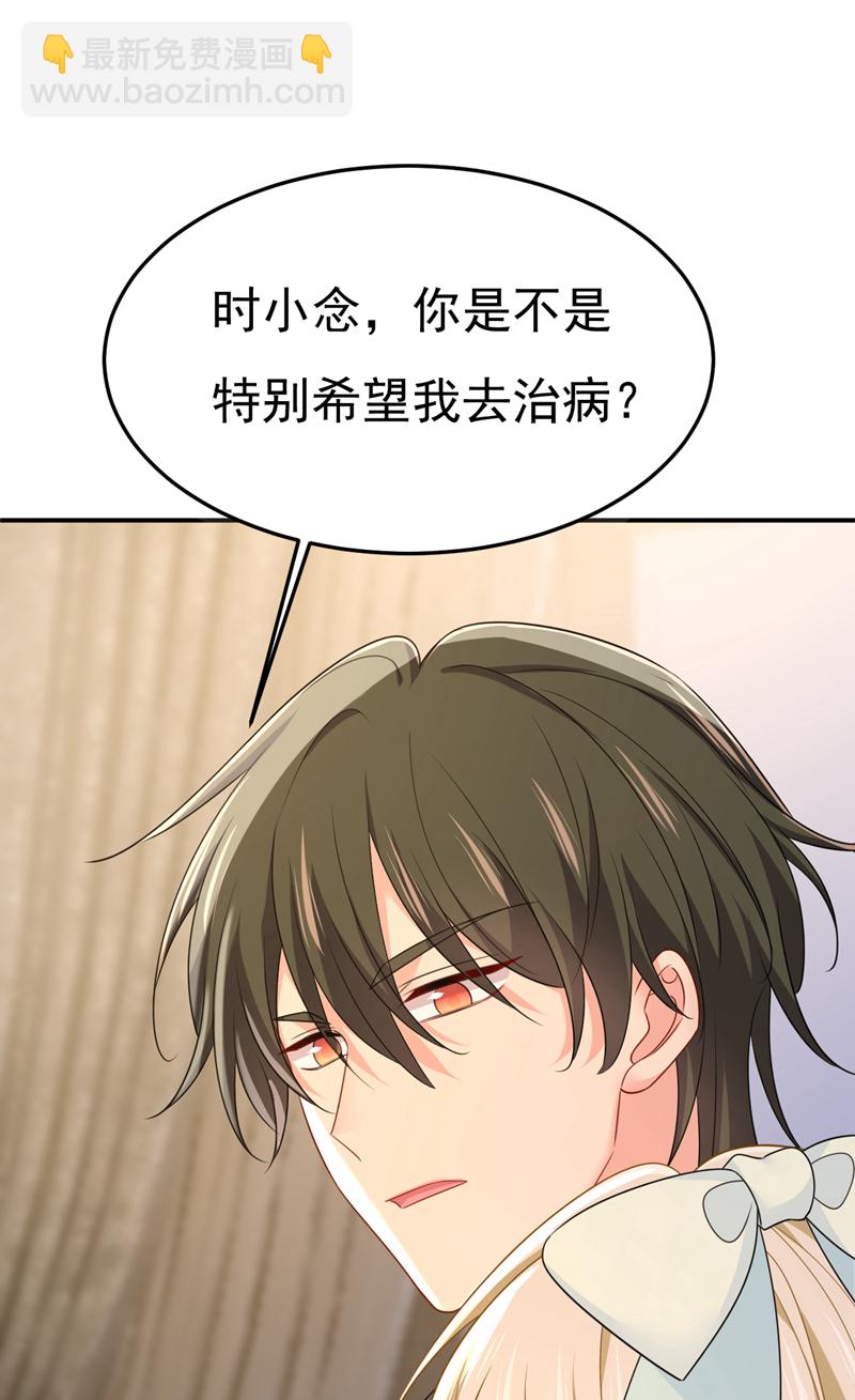 第669话 我早就疯了！(1/2)-第675话