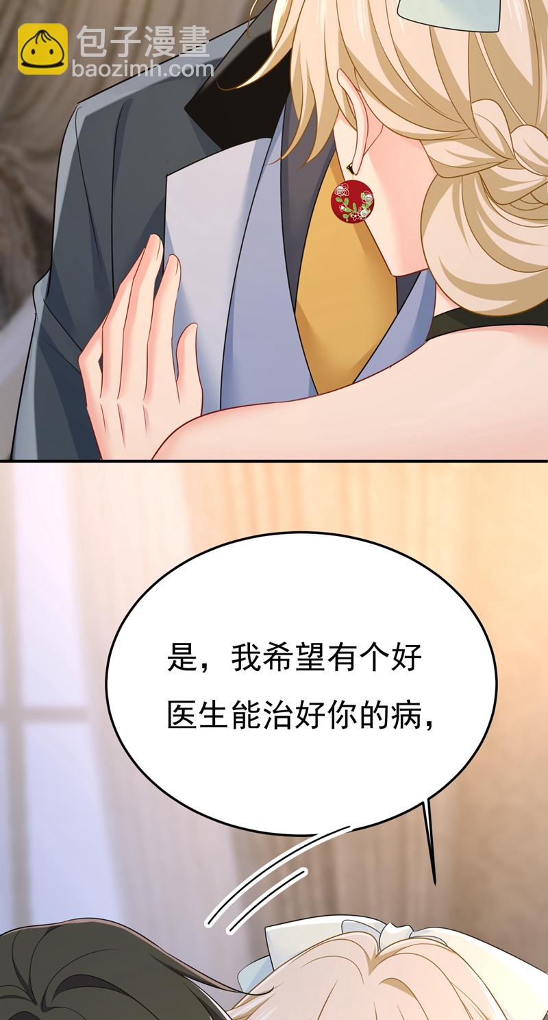 第669话 我早就疯了！(1/2)-第675话
