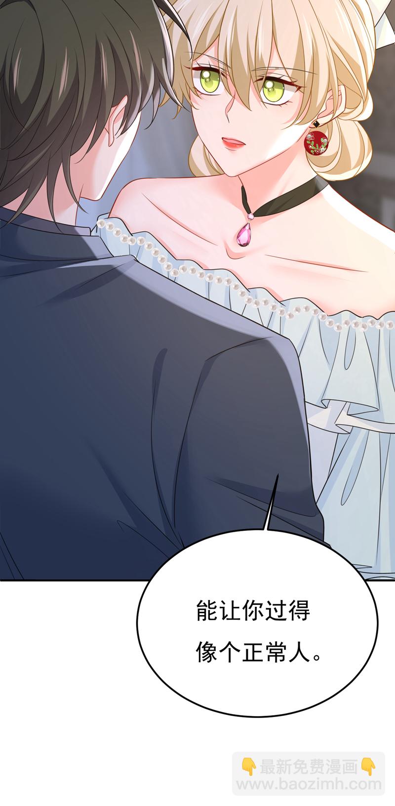 第669话 我早就疯了！(1/2)-第675话