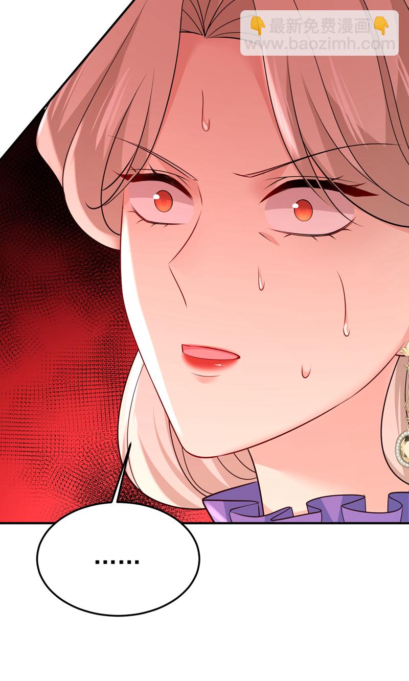 第669话 我早就疯了！(1/2)-第675话