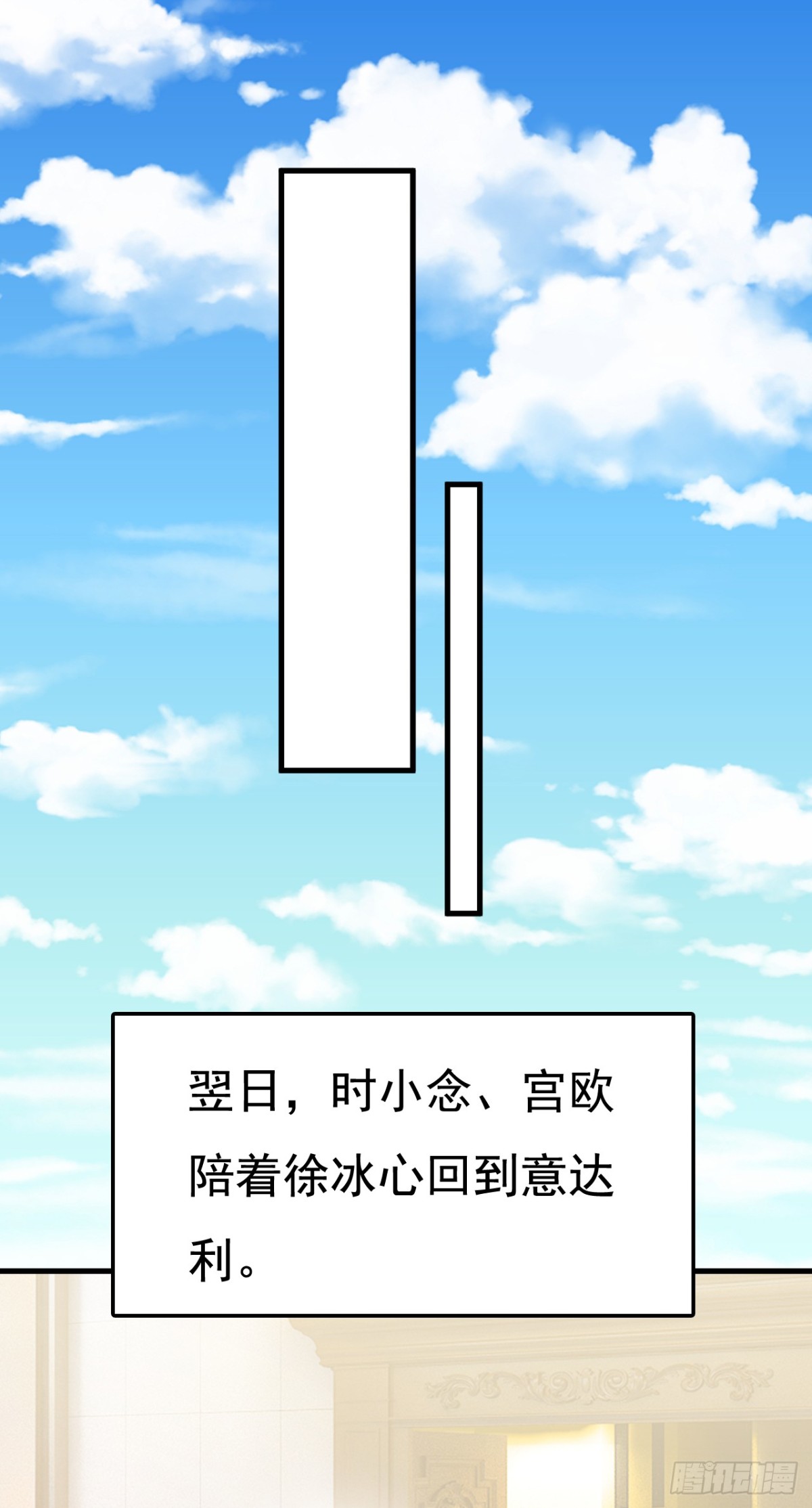 第671话 父亲不会有事的-第677话