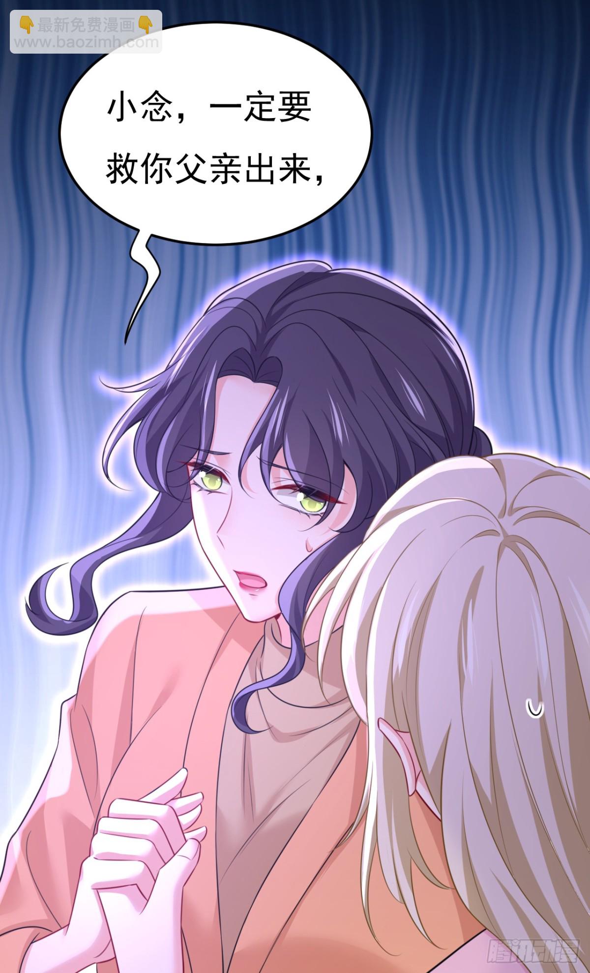 第671话 父亲不会有事的-第677话