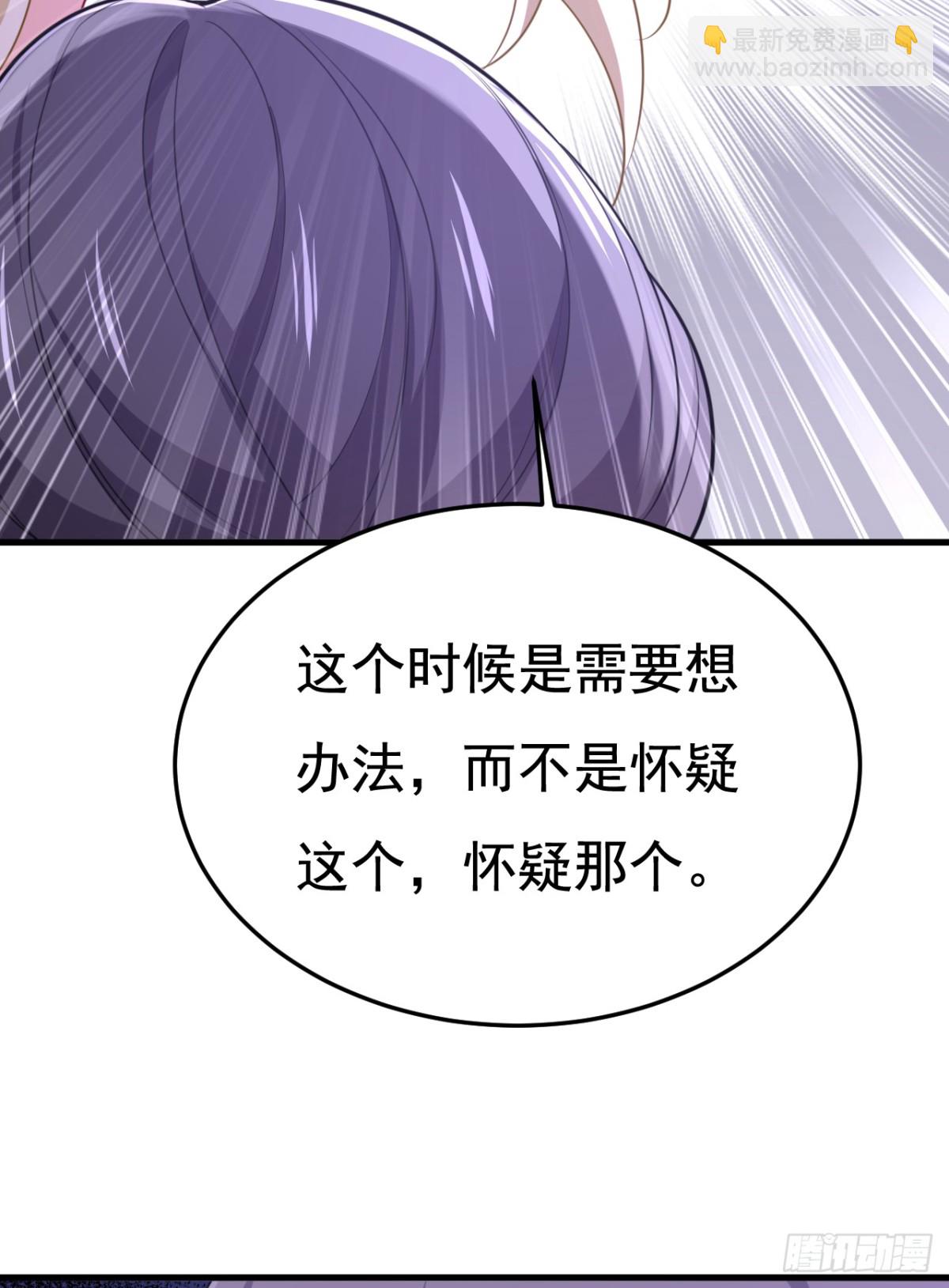 第671话 父亲不会有事的-第677话