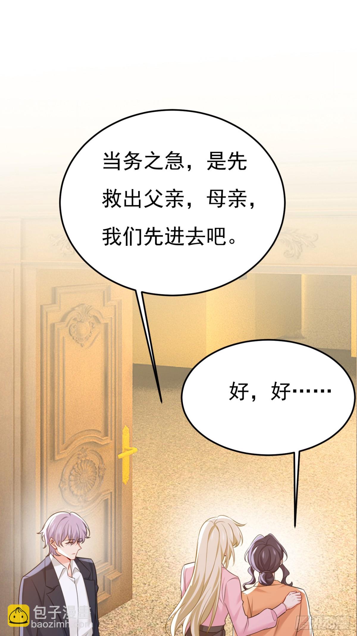 第671话 父亲不会有事的-第677话