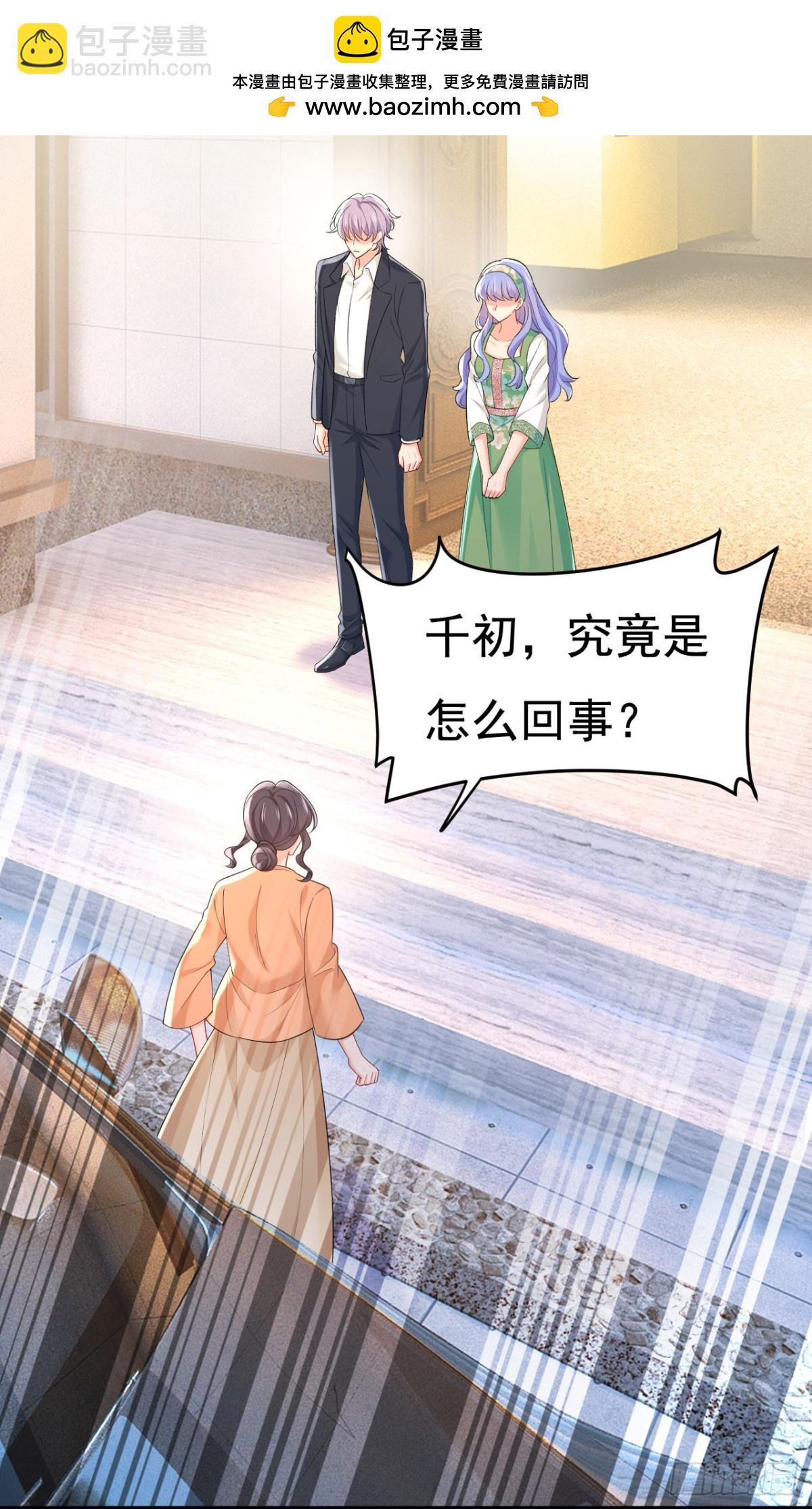 第671话 父亲不会有事的-第677话