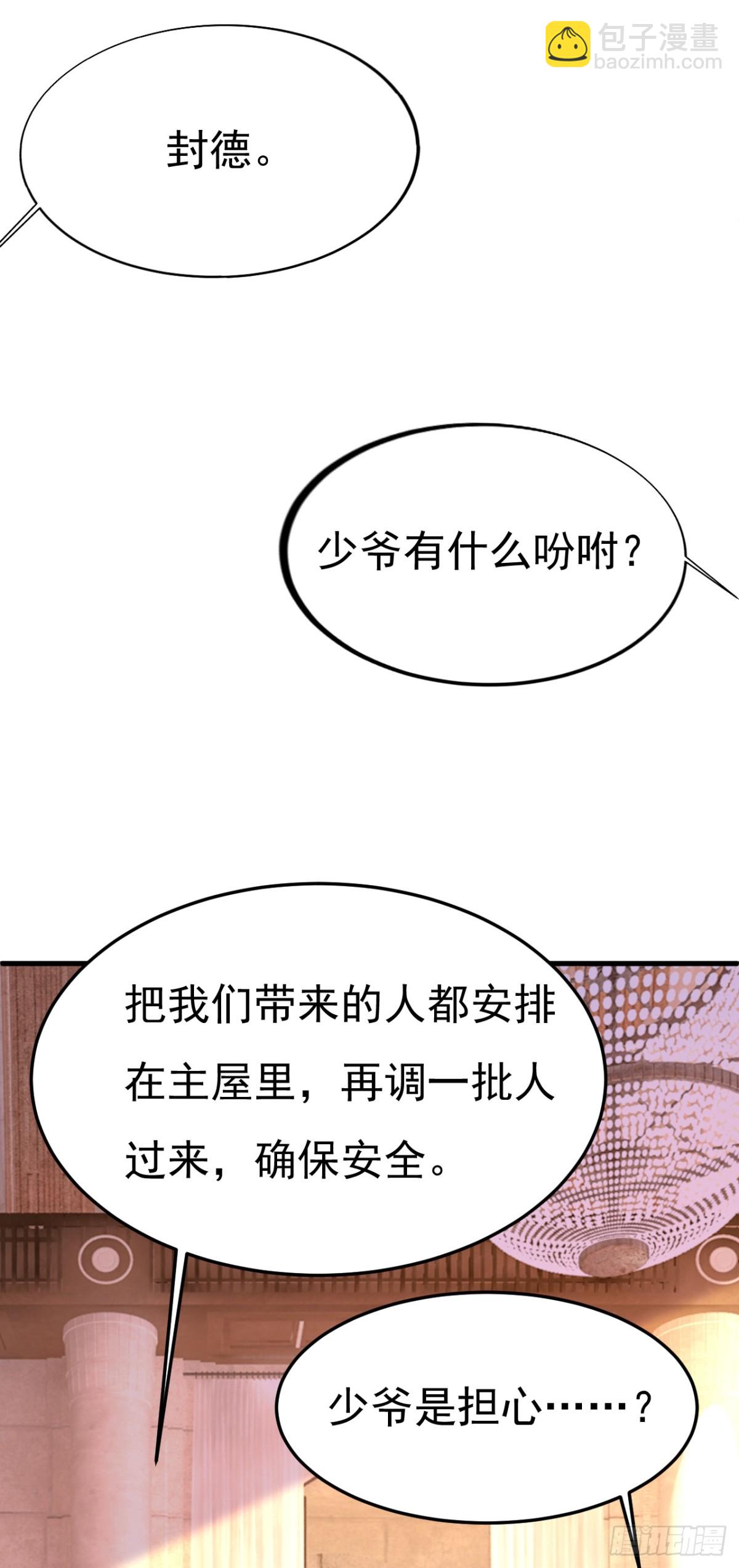 第671话 父亲不会有事的-第677话