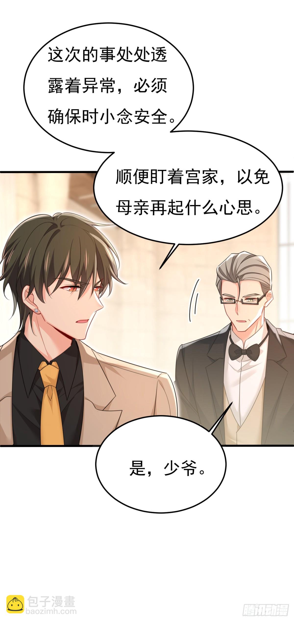 第671话 父亲不会有事的-第677话