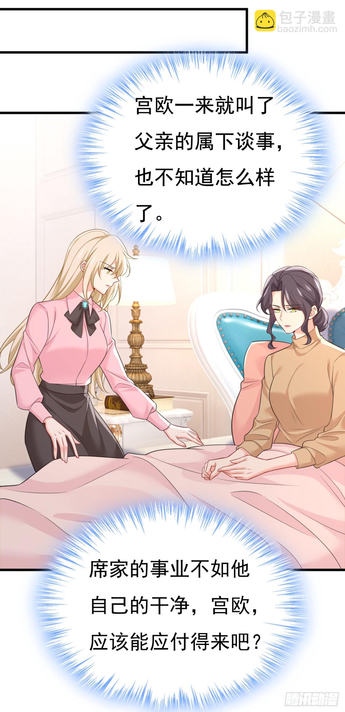 第671话 父亲不会有事的-第677话