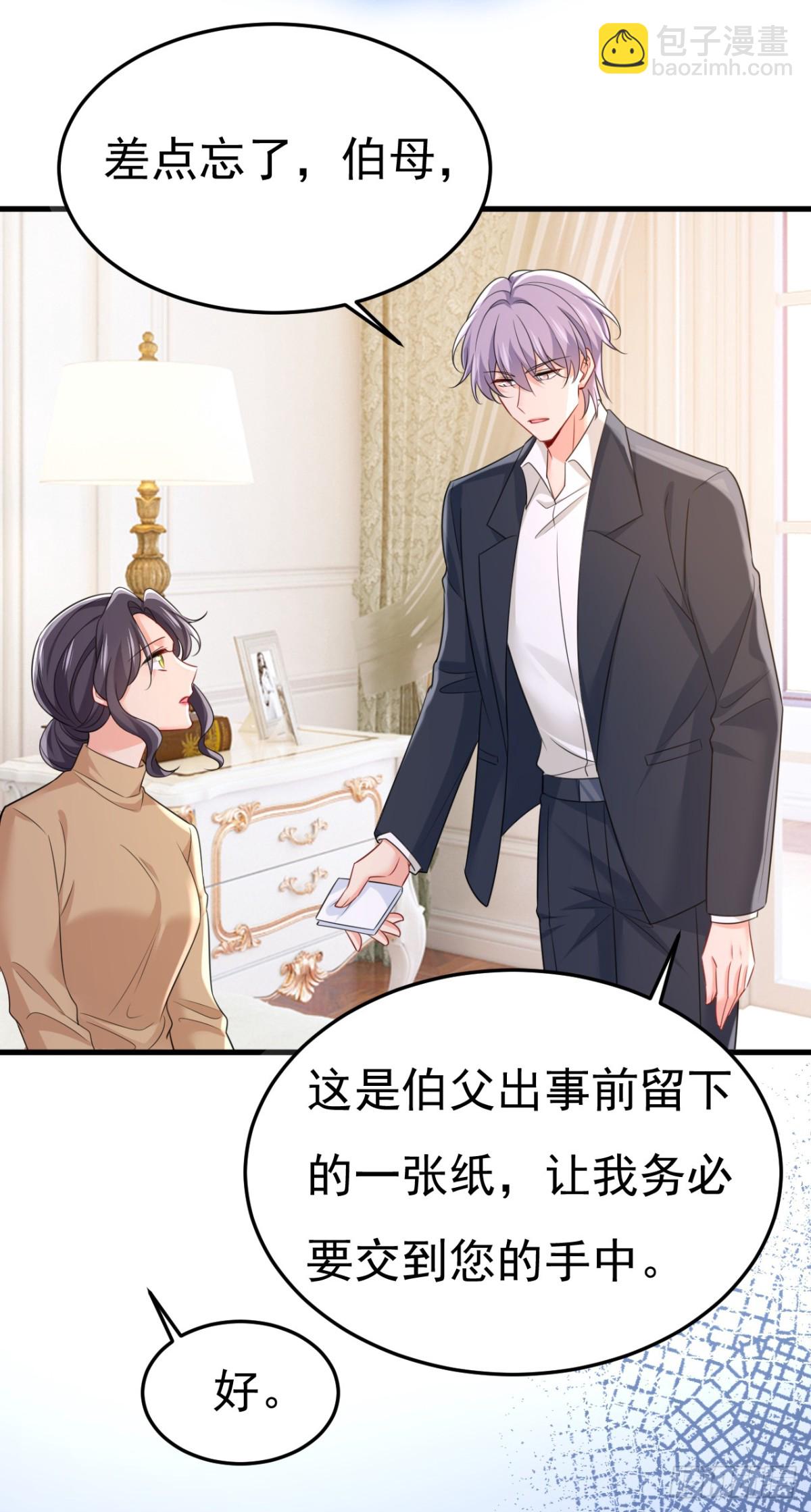 第671话 父亲不会有事的-第677话